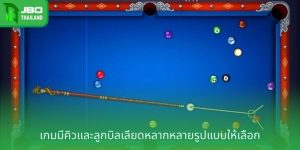 บิลเลียดออนไลน์ - ความบันเทิงสุดคลาสสิกในยุคดิจิทัล